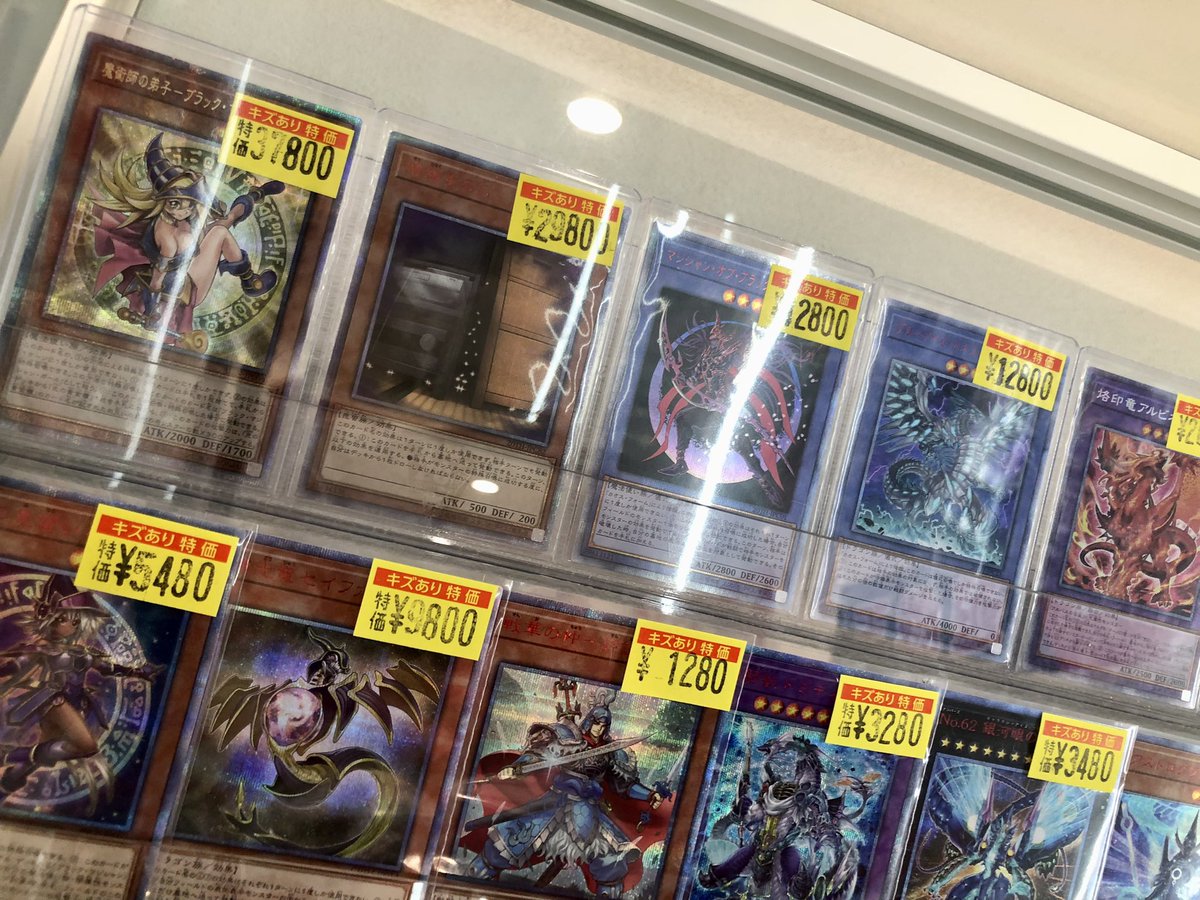 ドラゴンスターオタロード中央店 tweet media
