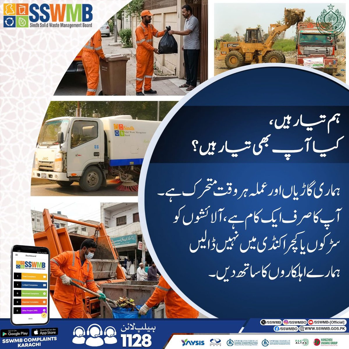 Arsalan Qamar tweet media