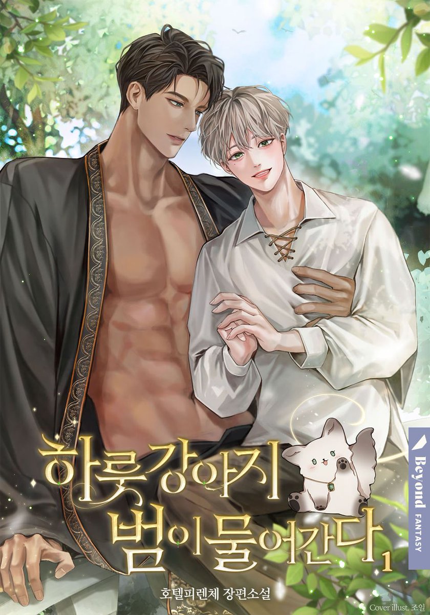 산토 tweet media
