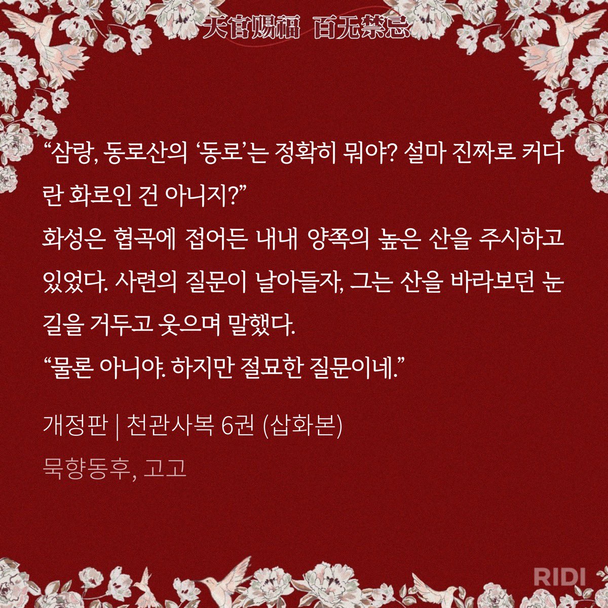 밀 tweet media