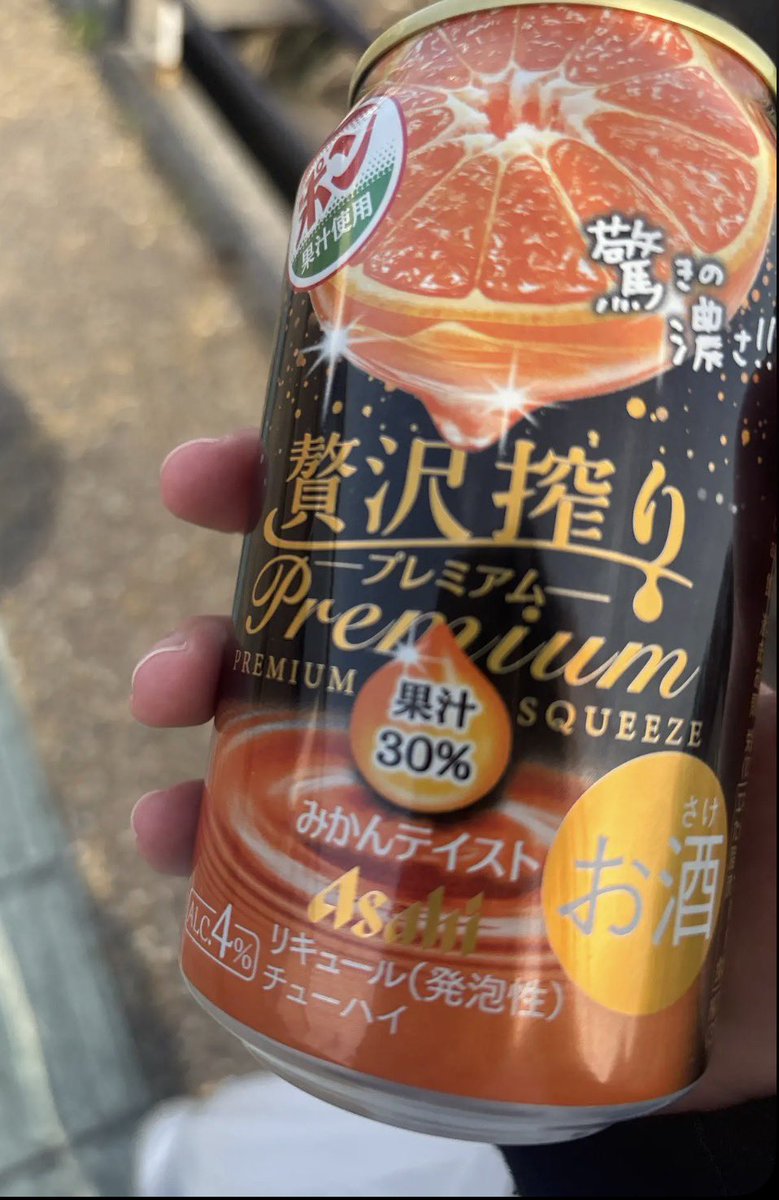 ぴか鰤 tweet media