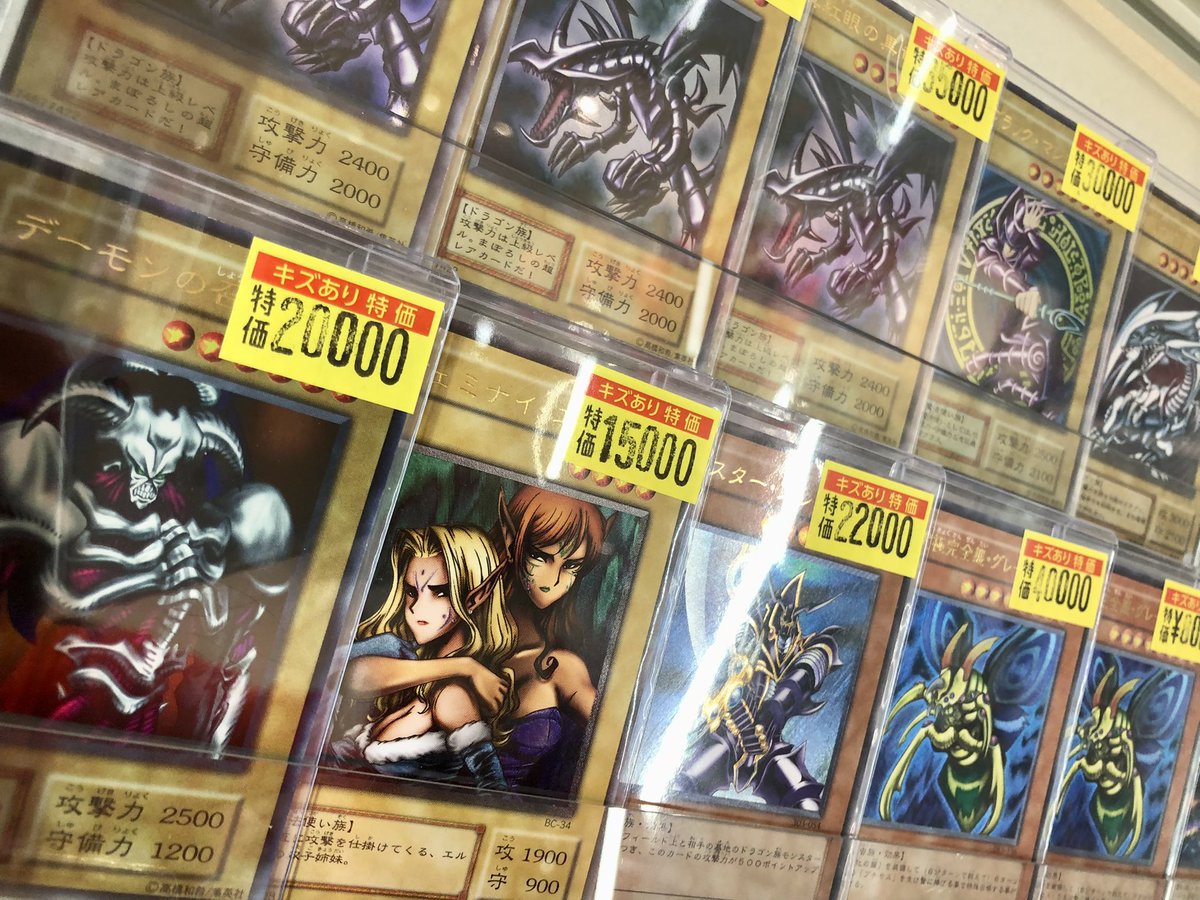 ドラゴンスターオタロード中央店 tweet media