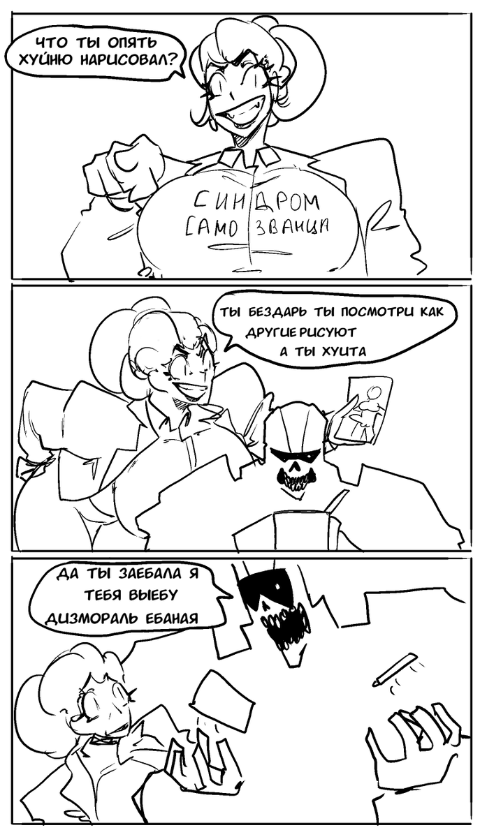 StrAmp tweet media