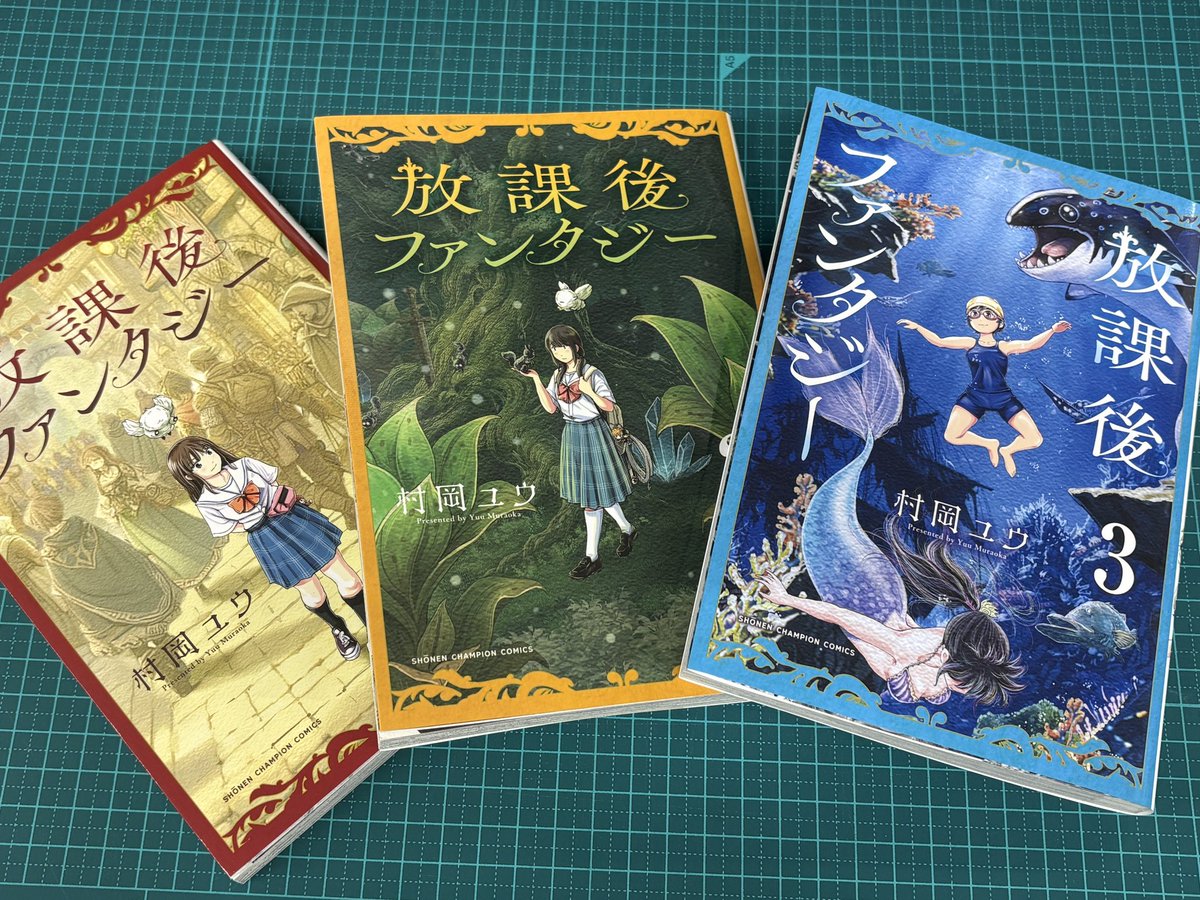 ipponagain's tweet photo. 【3巻、明日発売！！】

『放課後ファンタジー』最新3巻、
明日発売となります🎉

ぜひぜひ3巻分、並べてみてください！
響、美里、真子ときたら4巻は…？

最終回は6月頭配信、
最終4巻は7月末発売になります！

最後まで応援よろしくお願いします🙇‍♂️

 #村岡ユウ 
 #放課後ファンタジー https://t.co/XWUPICMEB4