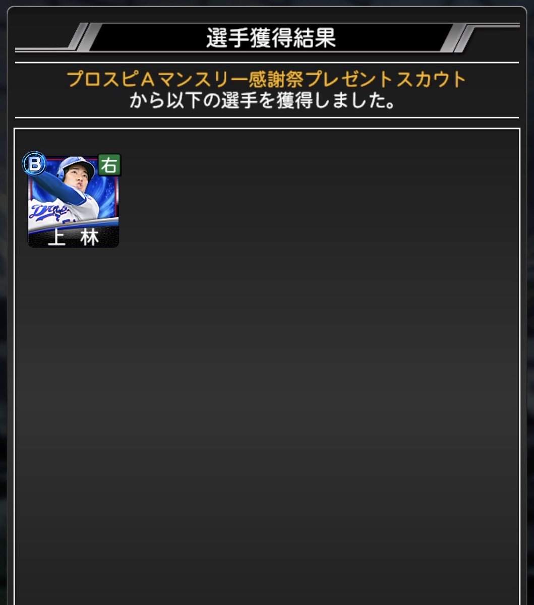 めめ👿 tweet media
