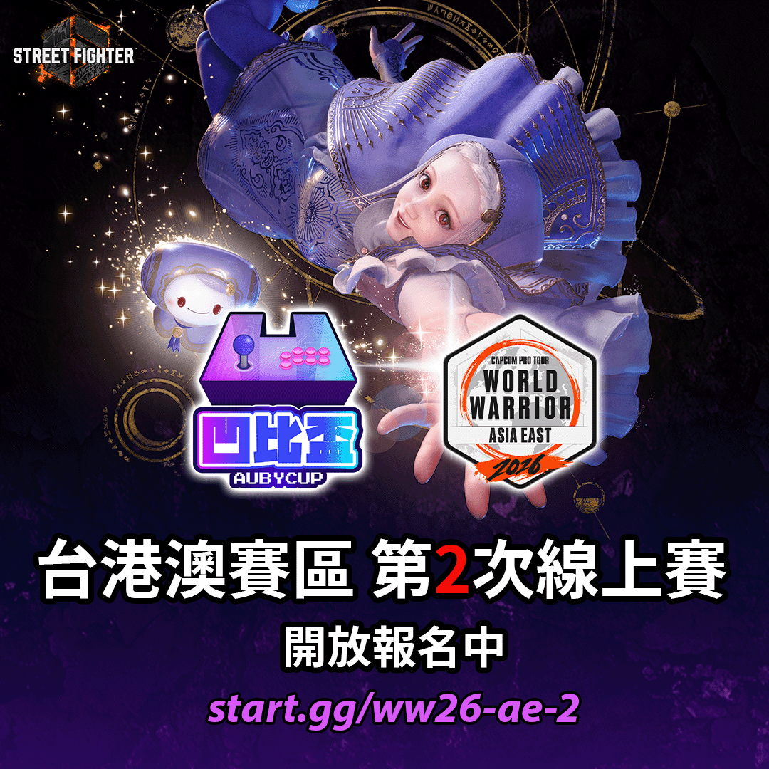 firemanruby's tweet photo. 🏆 AubyCup - World Warrior 2026 - Asia East 2 
📅 June 13, 2026 (Sat) 
🥊 Game: Street Fighter 6 (Online) 
🎁 Join 3+ times for a chance to win a Nintendo Switch 2!
Register here: https://t.co/BzRxjZx9eV https://t.co/WBXFuHzZDA