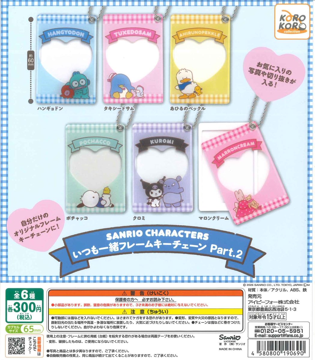 ❤️‍🩹🍒本日の入荷商品22🍒❤️‍🩹 📌 KOROKORO SNOOPY ビンテージ