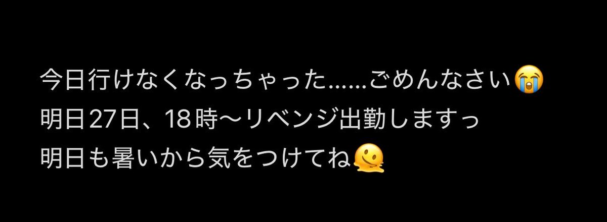 nyannoha0's tweet photo. ごめんね🥲 https://t.co/560GSJxOxW