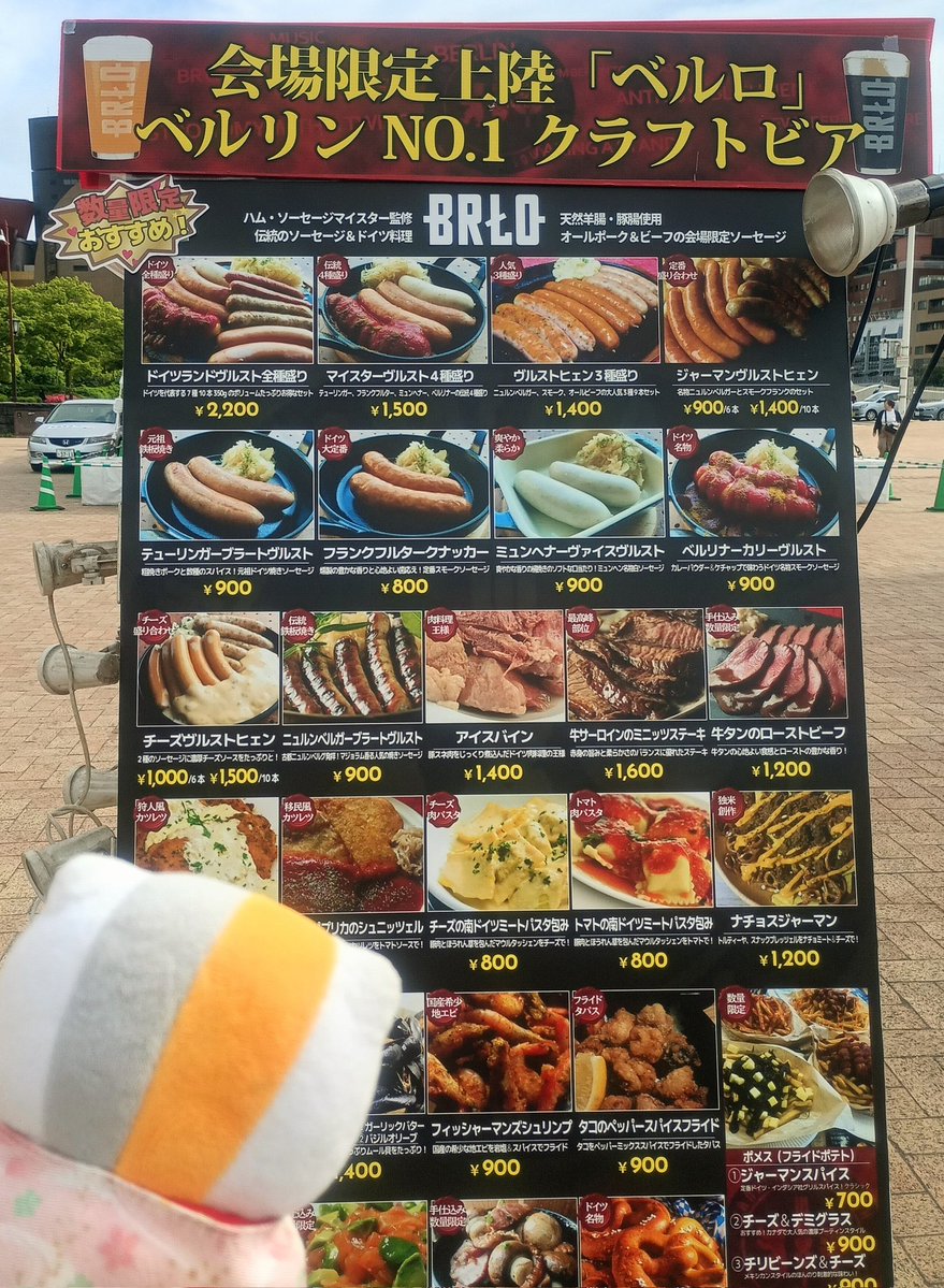 ゆっきー (@yuppe6464) / Posts / X