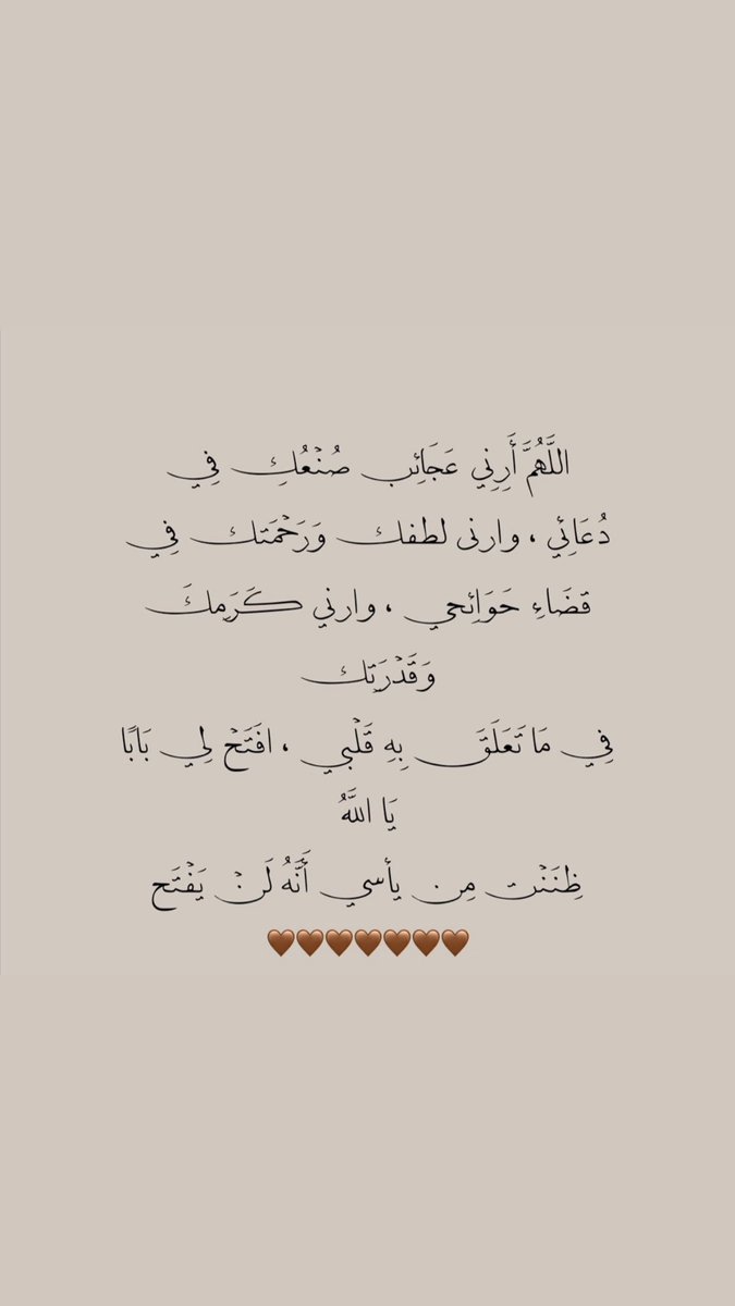 mimosalem89's tweet photo. #يوم_عرفة https://t.co/zsiB34yXHq