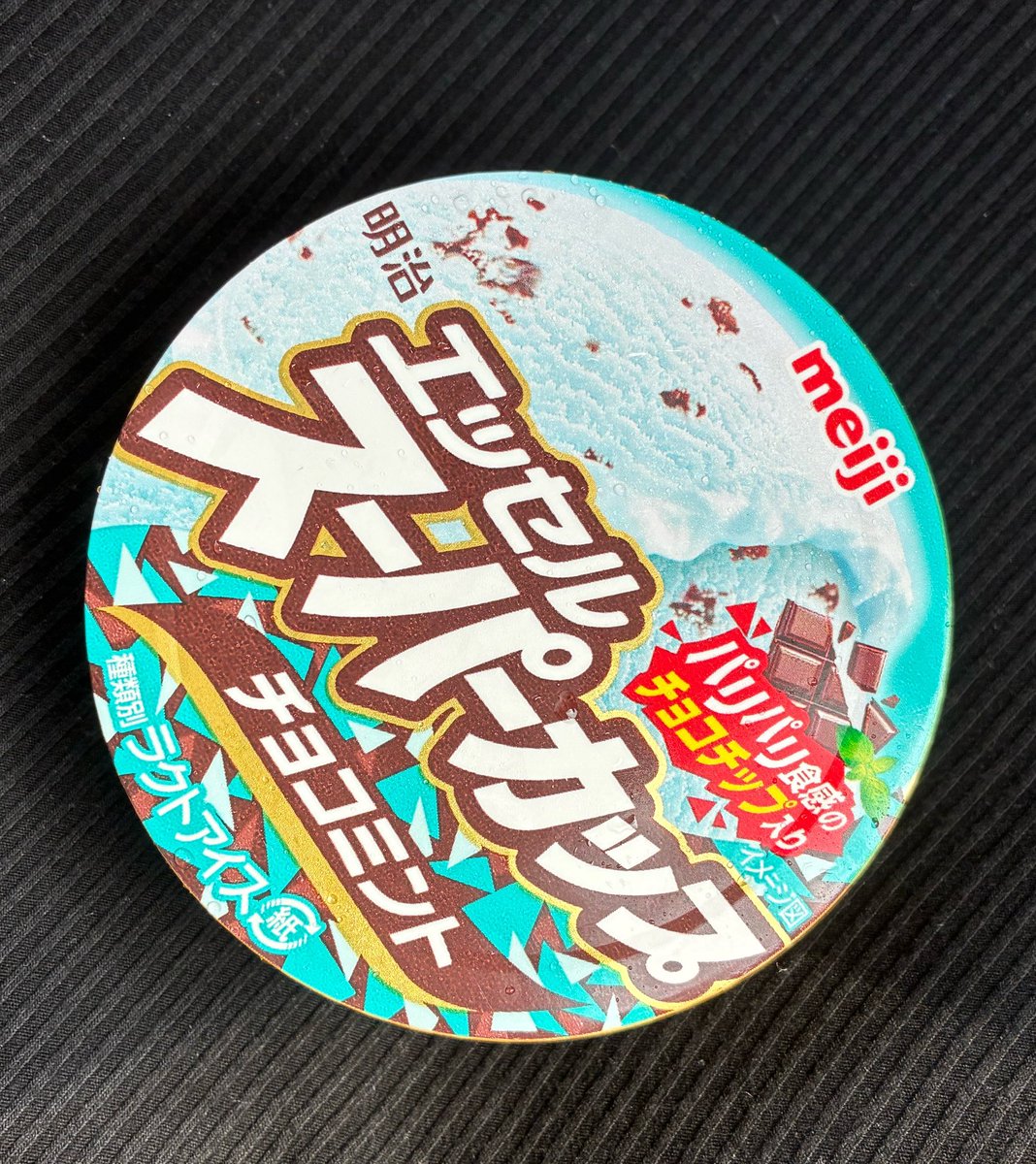 佐々木 紗和子 tweet media