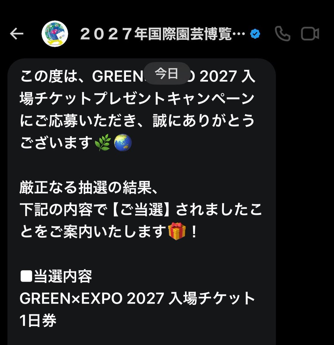 だーい(aaaaiWORKS) tweet media