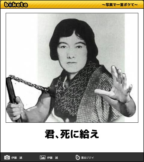ロズウェル tweet media