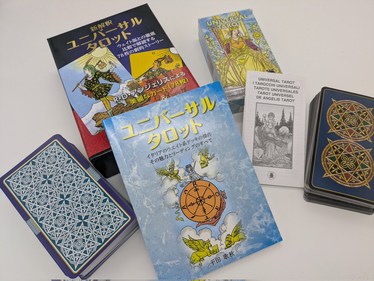 タロットカード　オラクル　まとめて Amazon.co.jp: タロットカード オラクルカード 神秘の火星の予言者
