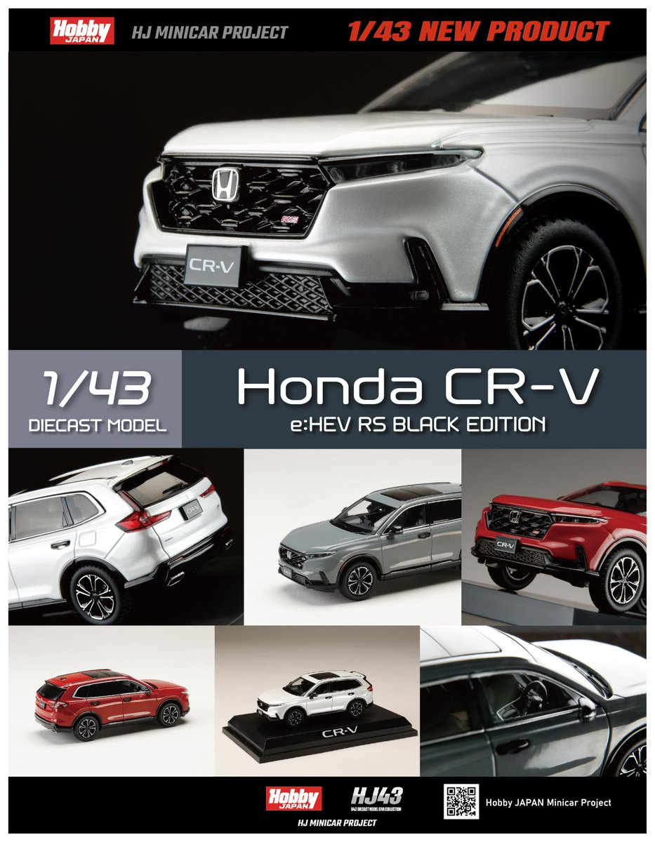 1/43 Honda CR-V e:HEV RS BLACK EDITION □発売予定: 2026年6月以降
