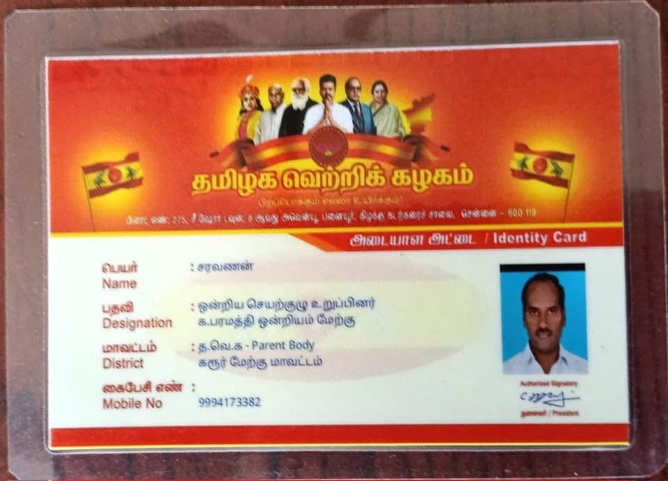 Kani Oviya - தமிழ்நாட்டை தலைகுனிய விடமாட்டேன் tweet media