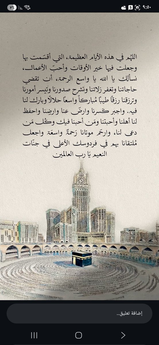 oman33b's tweet photo. https://t.co/eSKBhWqhUw