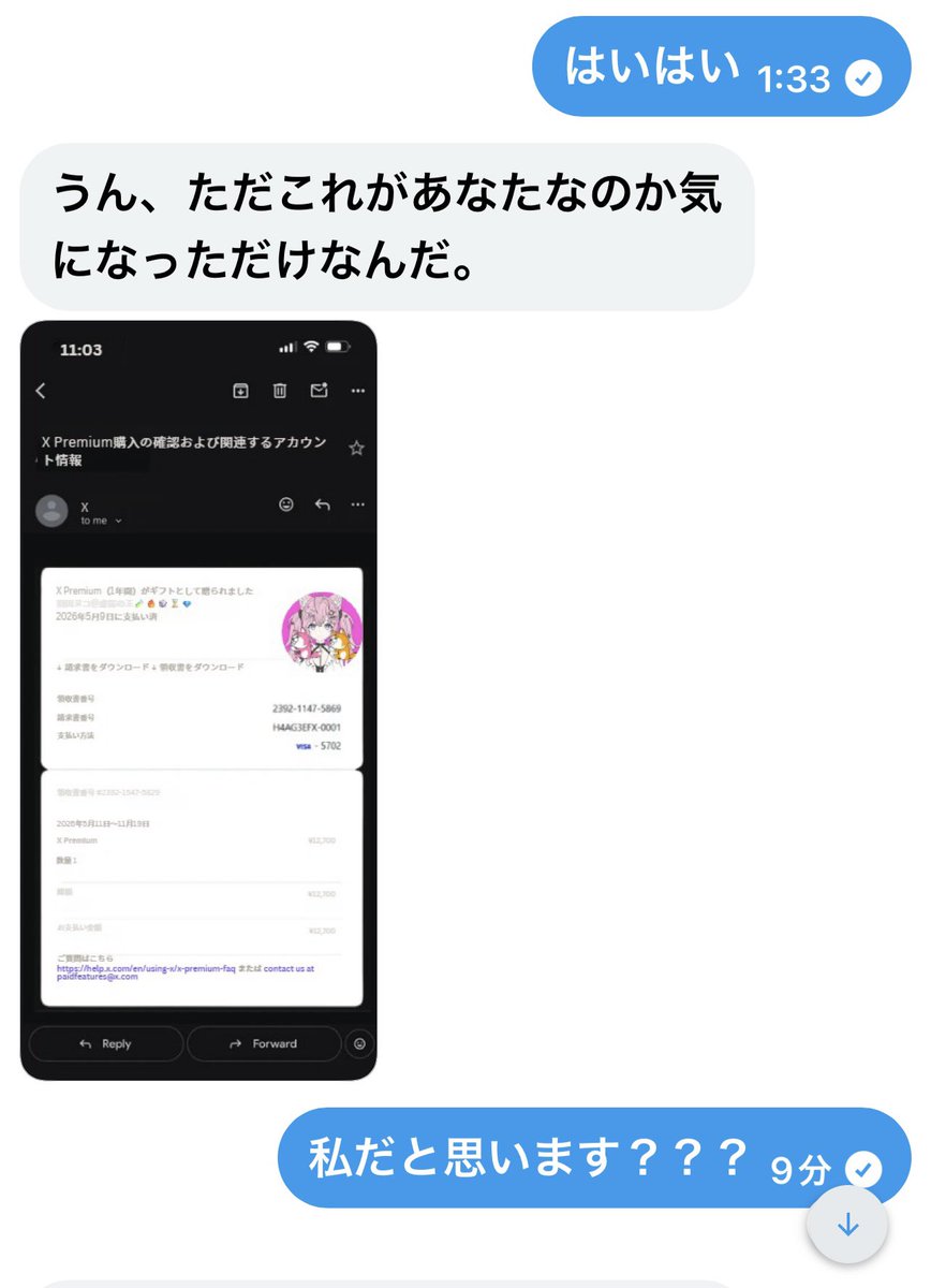 sakura_bcnr33's tweet photo. はいはーい！

詐欺師vs詐欺師の熱い闘い集結！

親切なお知らせからのDiscord誘導詐欺DMお疲れ様でした。

皆様もお気をつけてくださいませ。

なお、最後の出身の件は以前『本物の中の人』とネタでやり取りしたから本人ならわかるんだよね。

まあ通報したよ。 https://t.co/C4vCX8yued