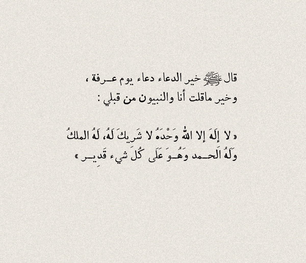 0h_2000's tweet photo. #يوم_عرفه
#مكة_المكرمة 
#الحج_1447هـ https://t.co/8uSzJGtdoA