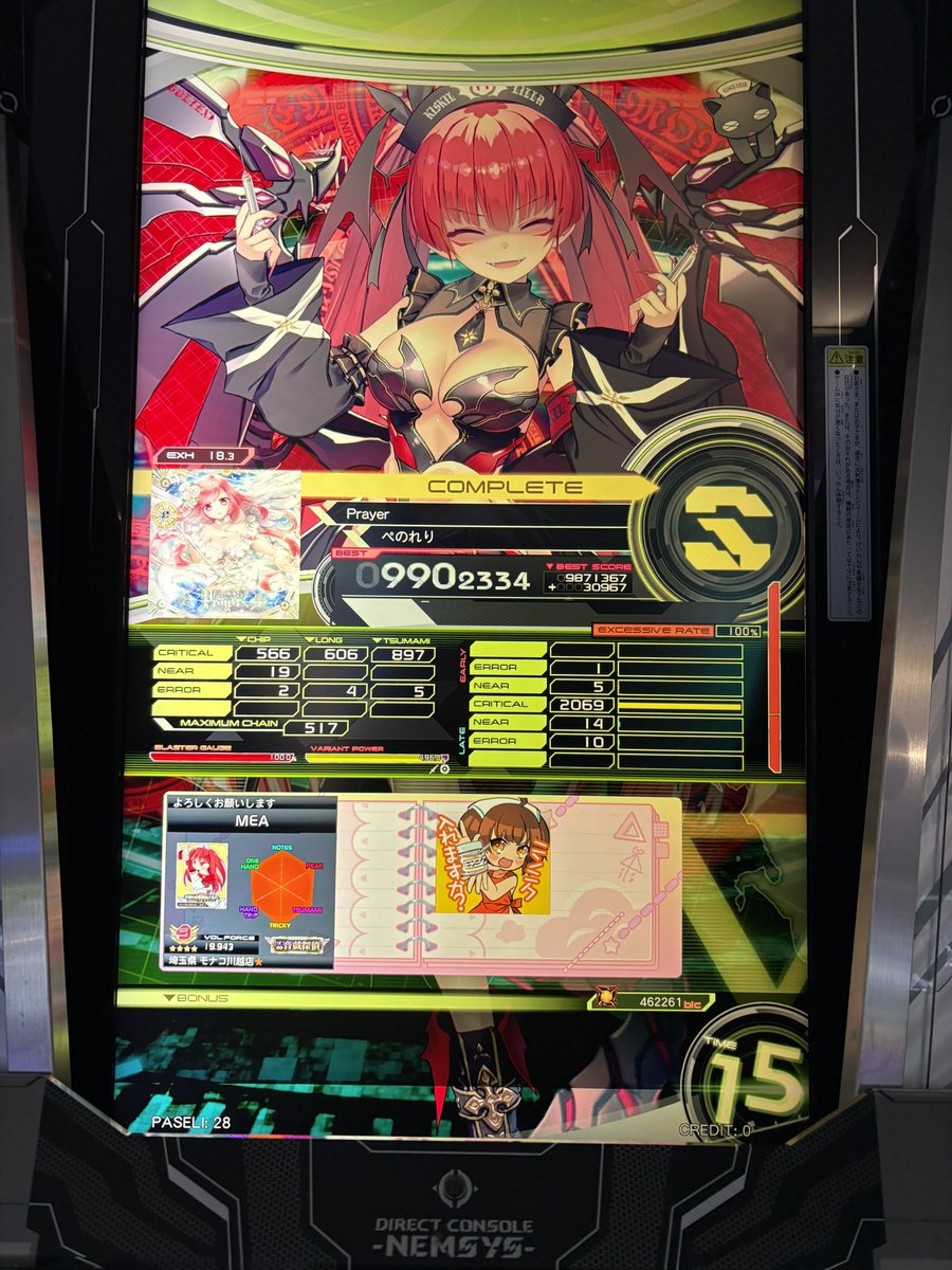 れいしょウーマン tweet media