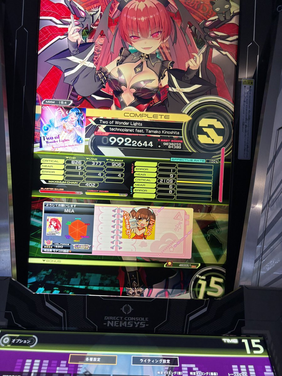 れいしょウーマン tweet media