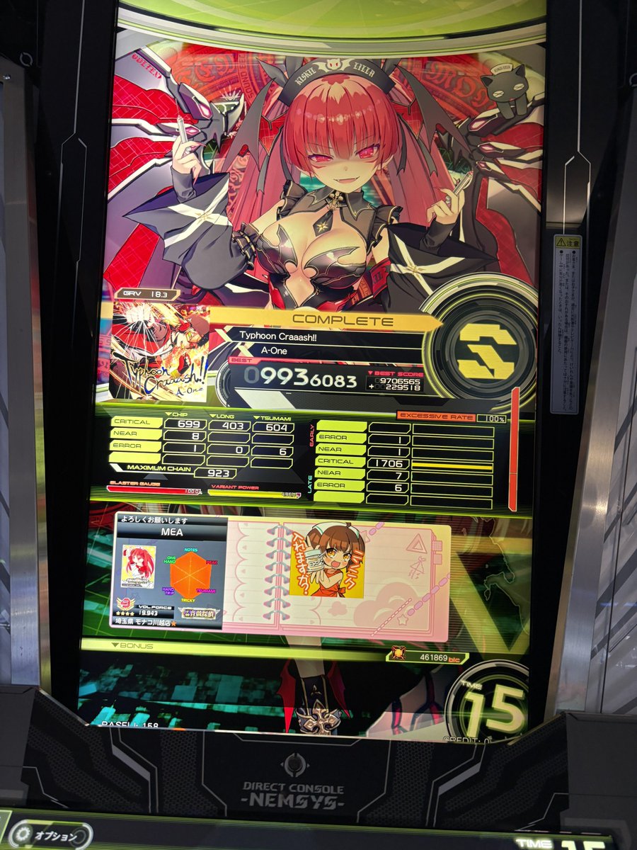 れいしょウーマン tweet media