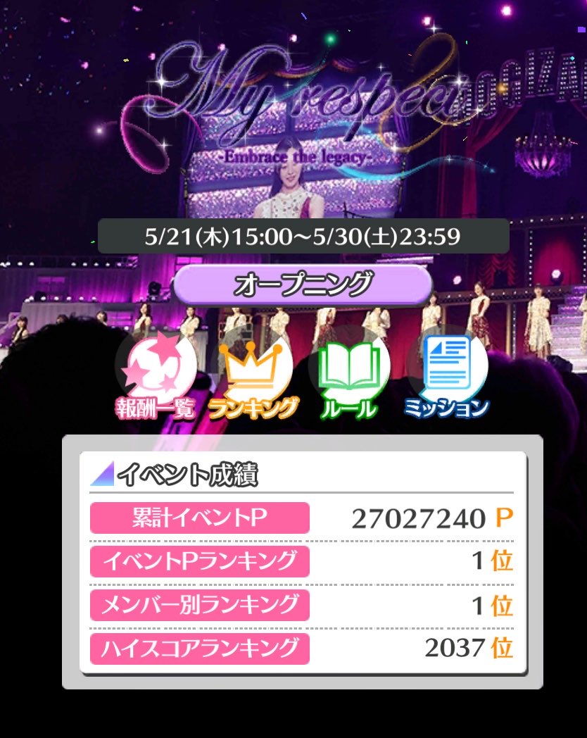ななころ tweet media
