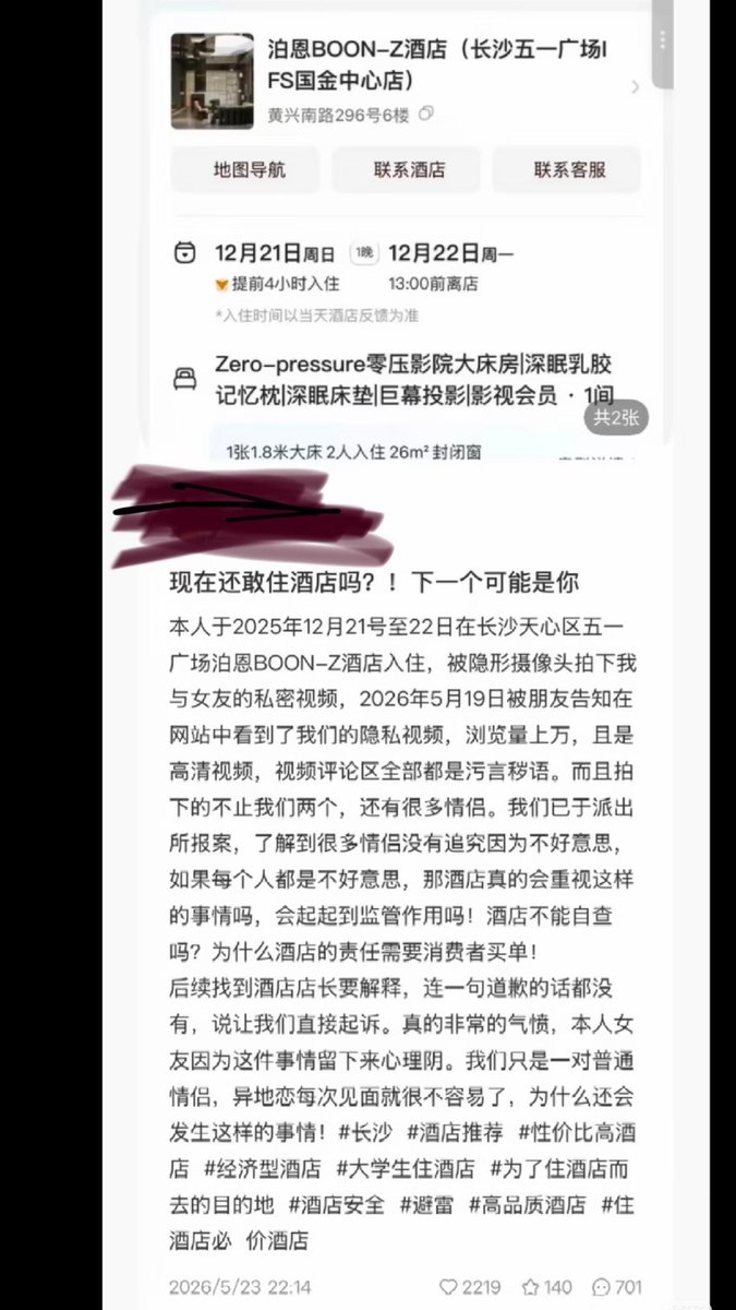 李老师不是你老师 tweet media