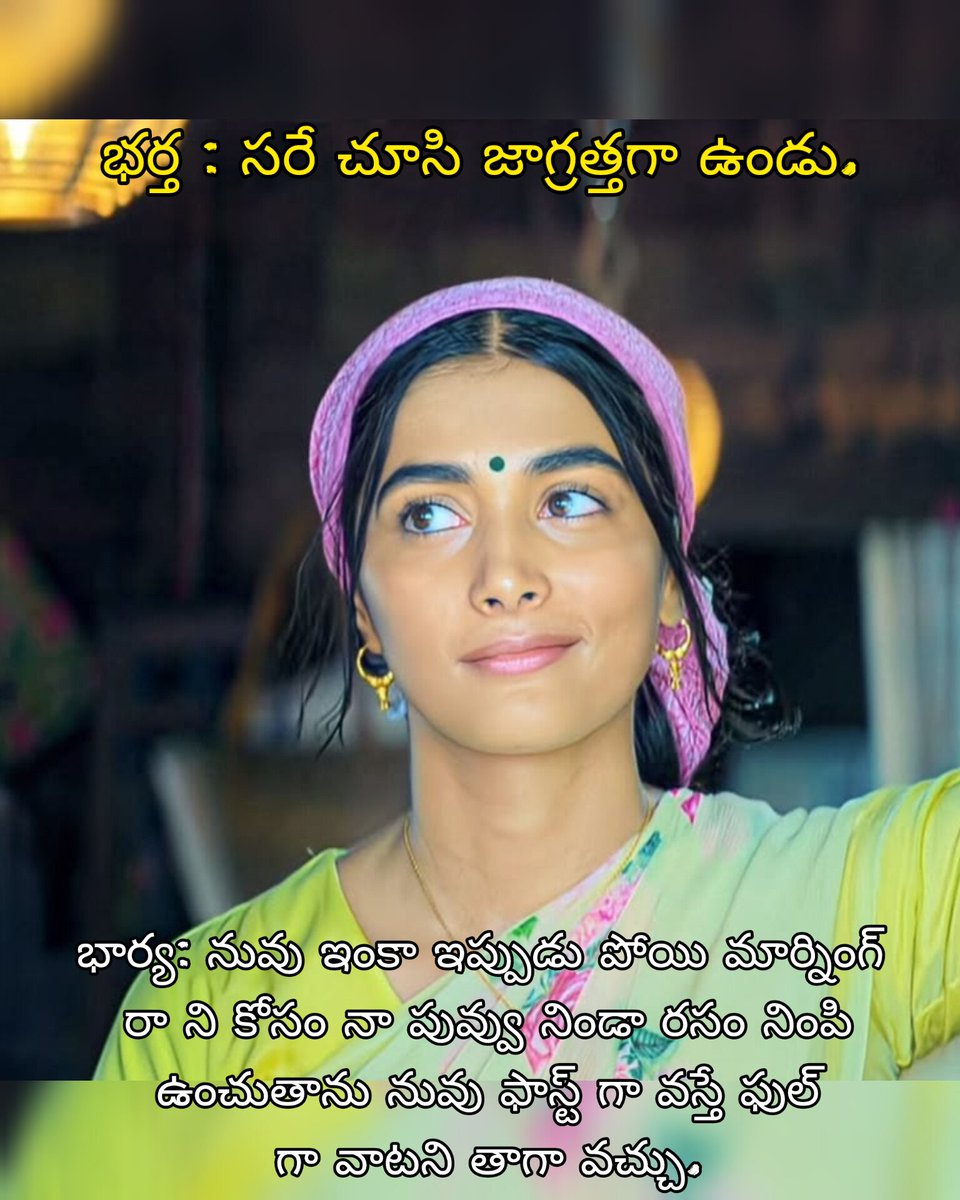 telugu stories by ram tweet media