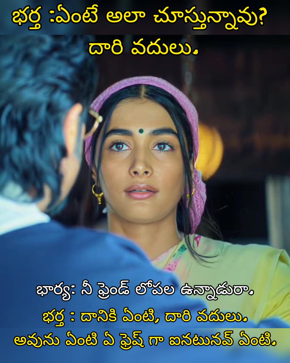 telugu stories by ram tweet media