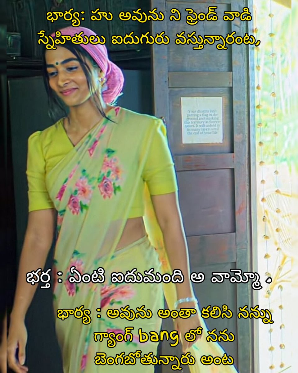 telugu stories by ram tweet media