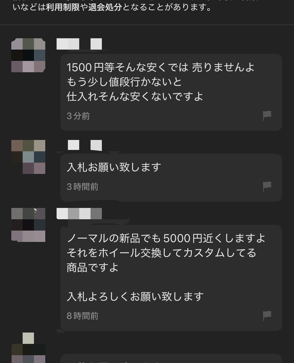 高校生スバリスト(ゆうと) tweet media