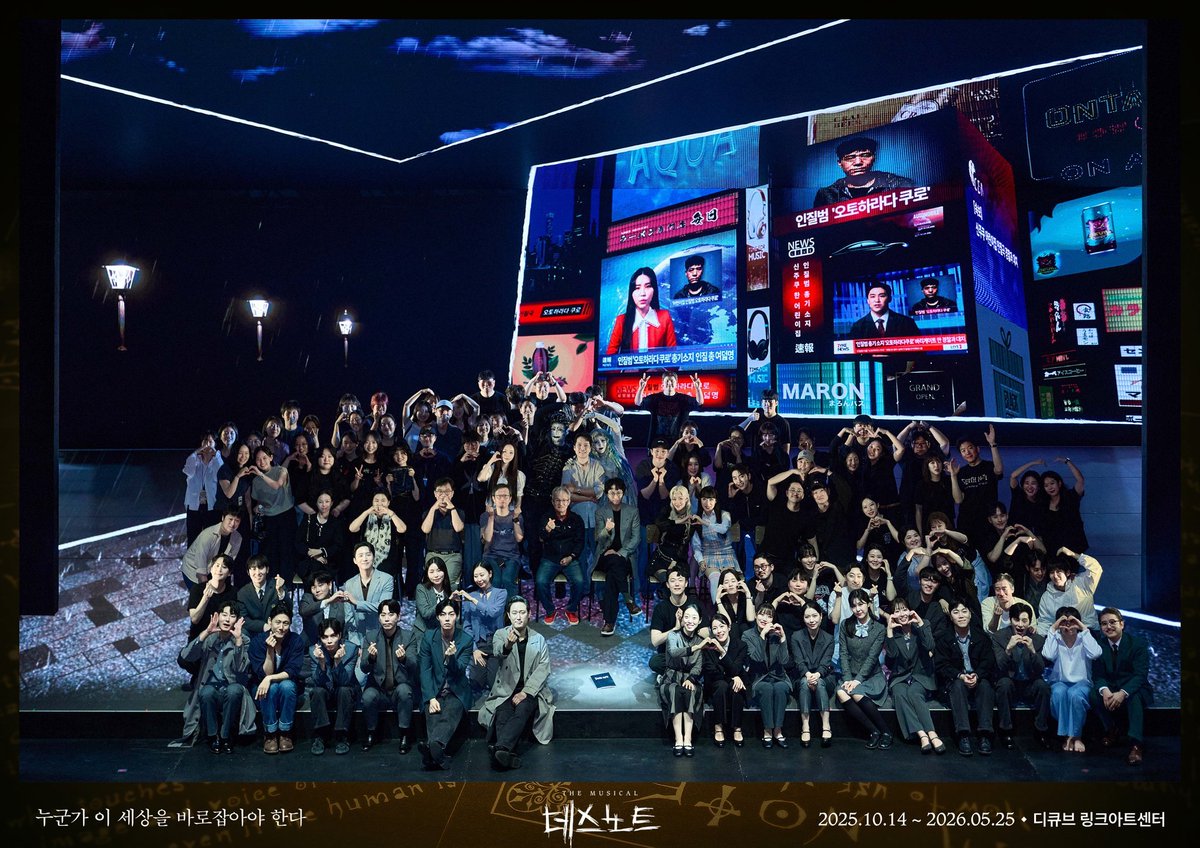 BANA_Susam's tweet photo. 🗒️✍🏻2025-10-15 ~ 2026-05-23 / 🎭🐥 『2025-2026 뮤지컬 데 스노트』 ― 총 정산

느낌에 이거 줄것같았음
수고하셨습니다🥰 https://t.co/tTzVMdOwt1