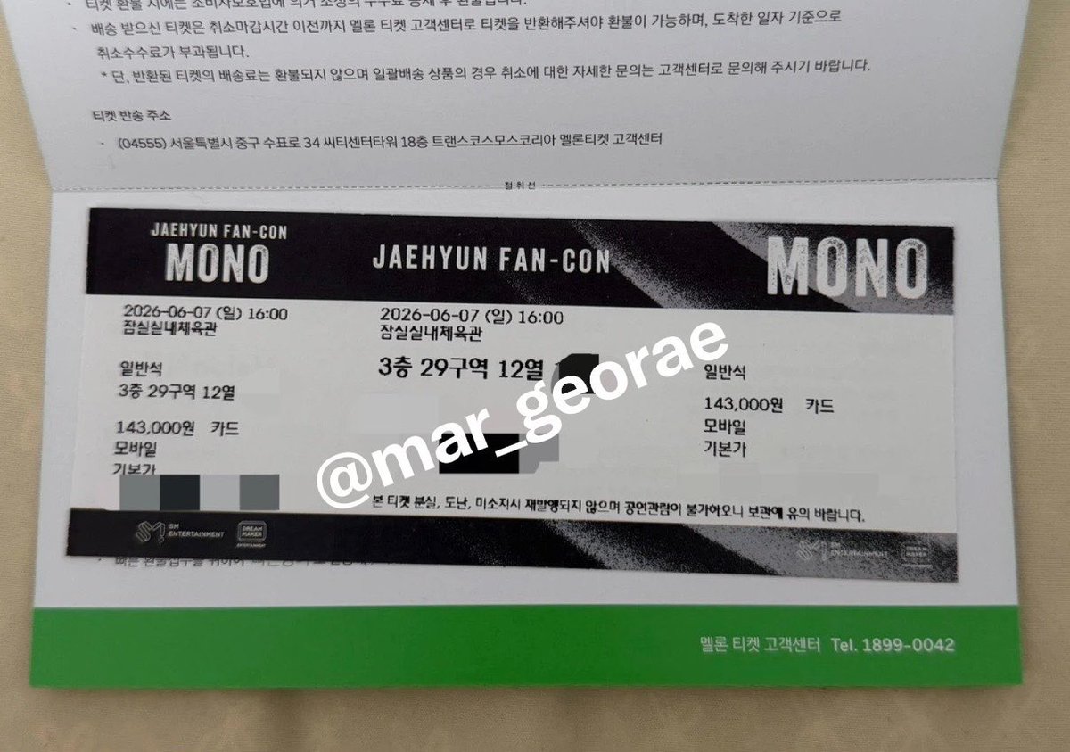 mar_georae's tweet photo. JAEHYUN FAN-CON TOUR <Mono> in SEOUL 양도

6/7(일) 막콘 3층 29구역 12열 16

https://t.co/nwn4xsCNuM

엔시티 일이칠 재현 NCT 127 콘서트 팬콘 모노 티켓 양도 교환 https://t.co/rsTEMucZLh