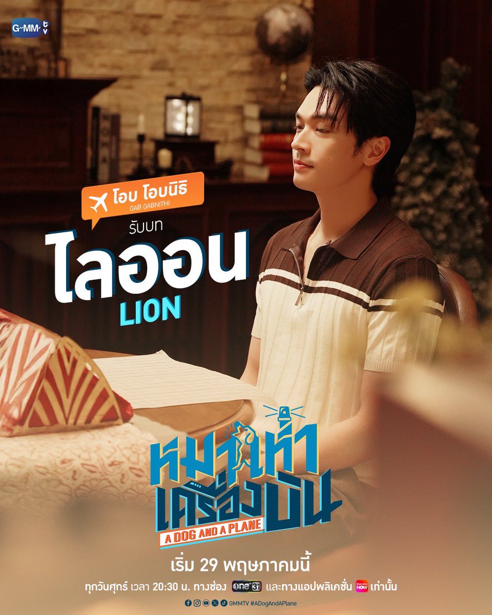 GMMTV tweet media