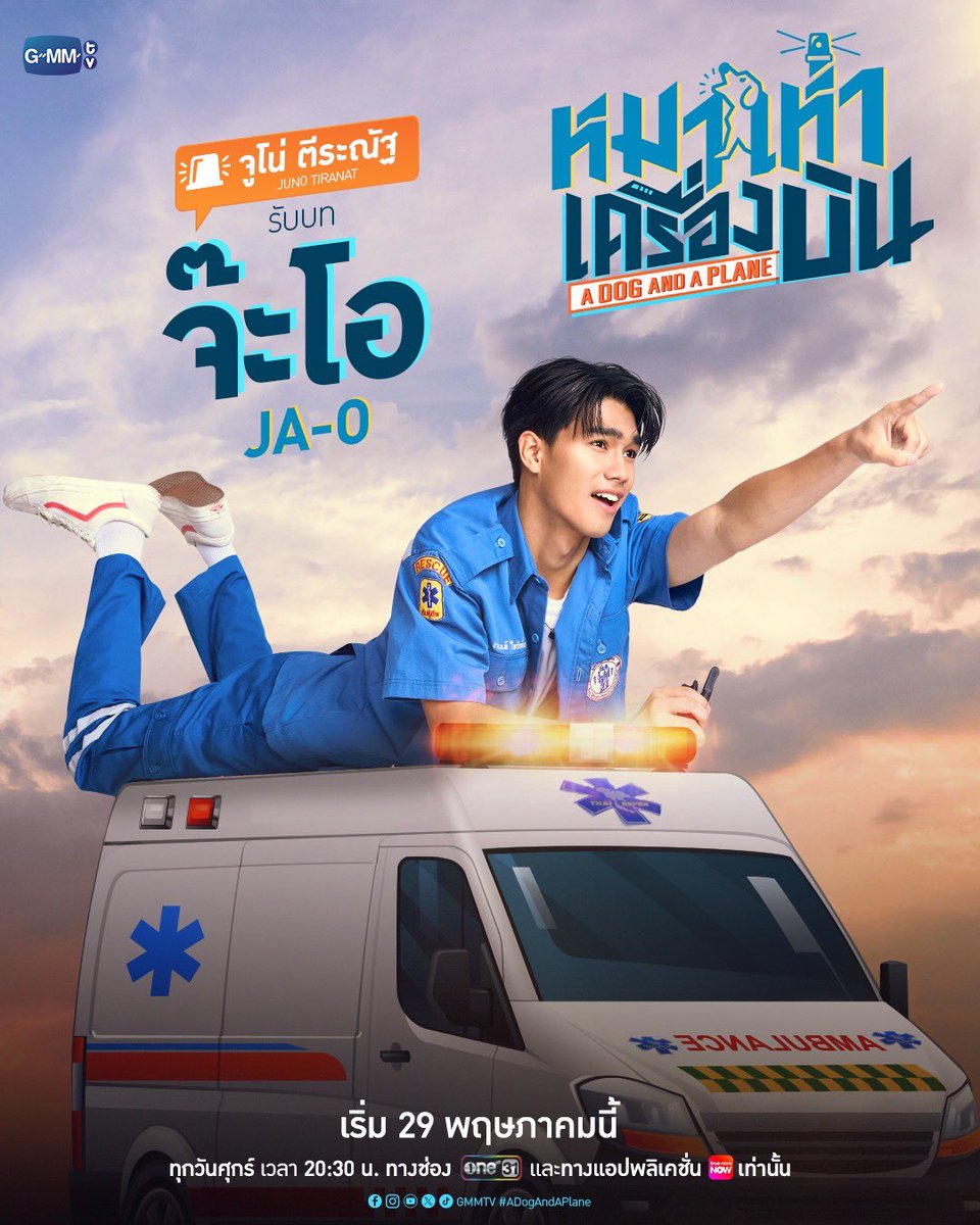 GMMTV tweet media
