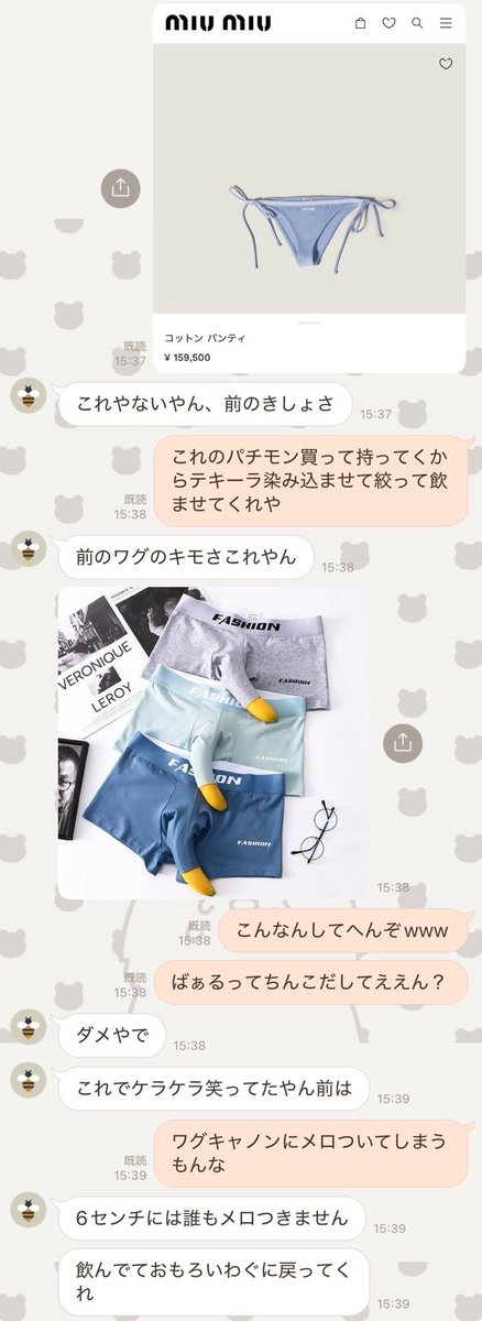 ワグヒコ tweet media