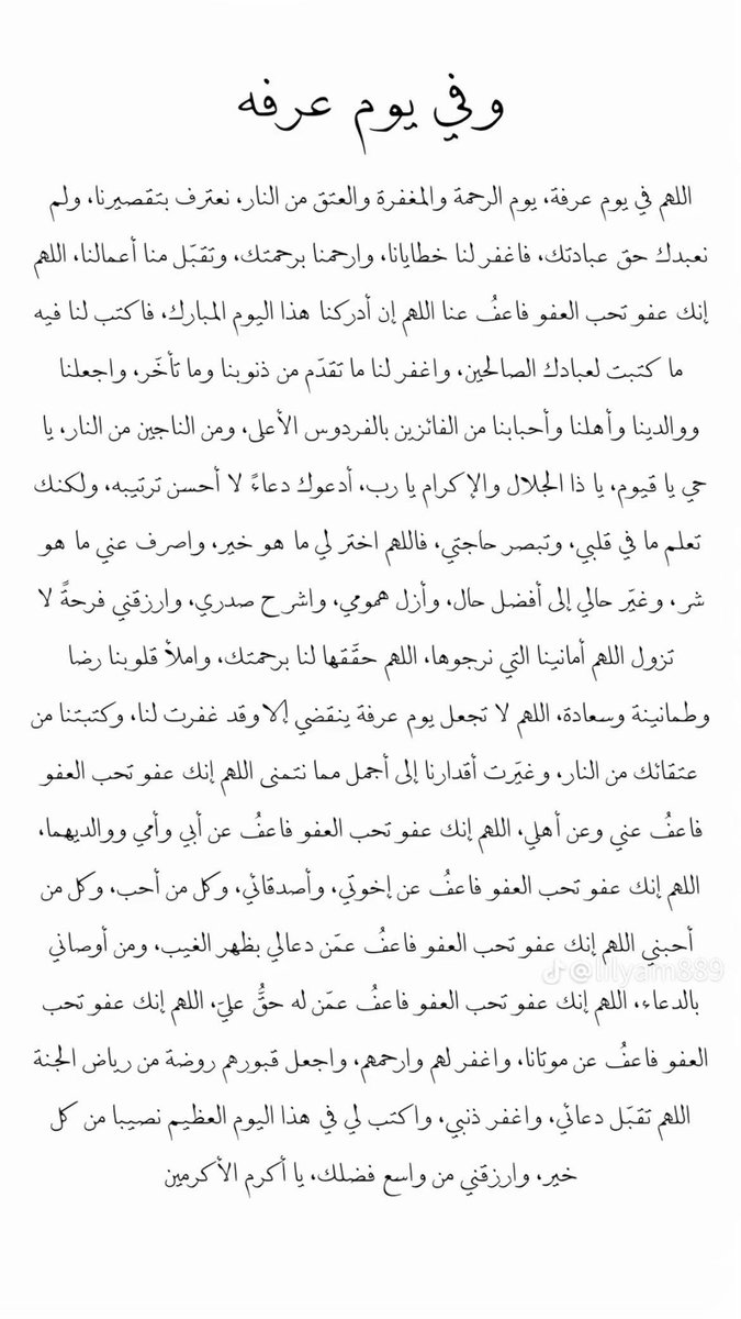 naeema____'s tweet photo. https://t.co/NS1kj1fgbh