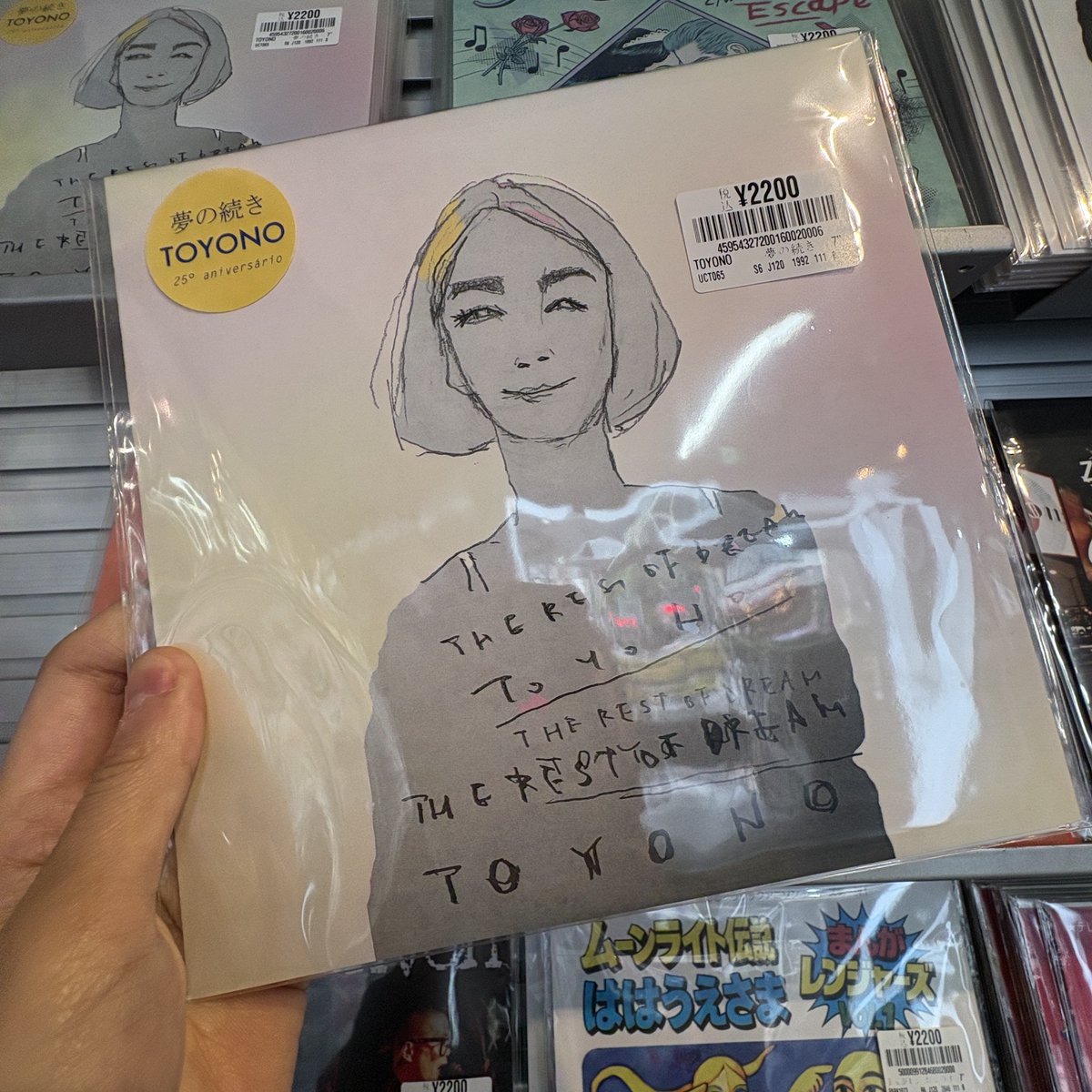 新譜入荷】 🔹TOYONO『夢の続き 』(7インチシングル) TOYONO 25周年
