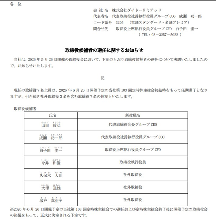 IBコンサルティング tweet media