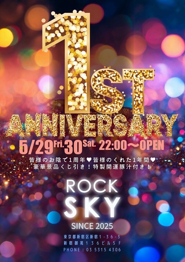 bar_nomocca's tweet photo. 5/26（火）NOMOCCA
🌎23:00〜4:30🪩

↓出勤メンバー↓
 
🧸けい
🔰せいと

今日も元気に！
みんなで一緒にノモッカー！❤️
皆様のご来店お待ちしております！

また5/29(金)、30(土)にはNOMOCCA &amp; ROCK SKYの1周年パーティを予定しております🎈👏
よろしくお願いいたします🙇‍♂️ https://t.co/faUpjUTUFj