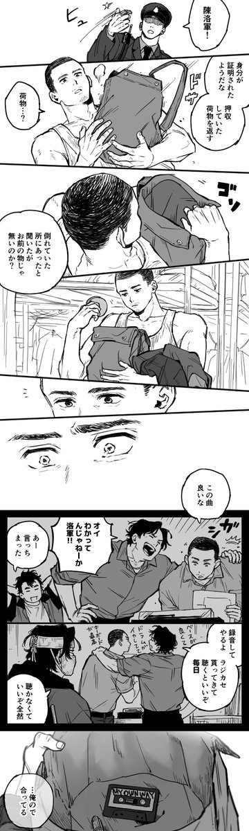 アズキ tweet media