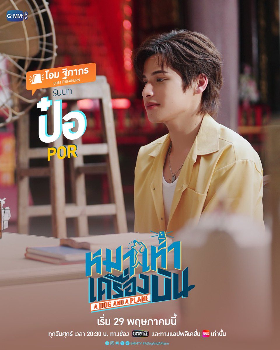 GMMTV tweet media