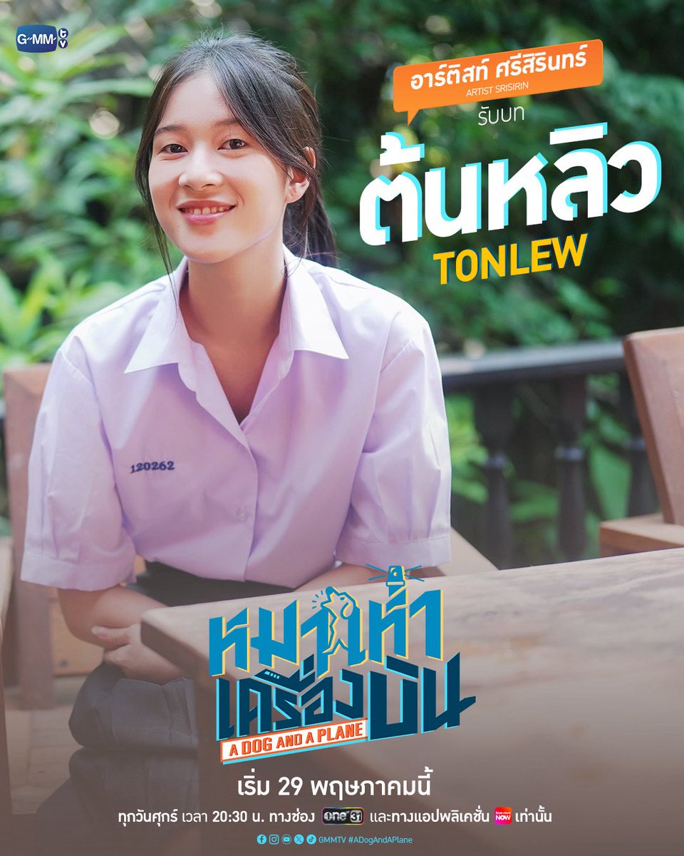 GMMTV tweet media