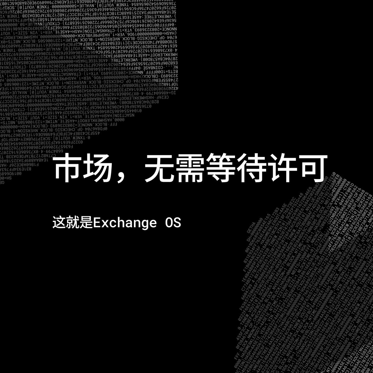 OKX中文 tweet media