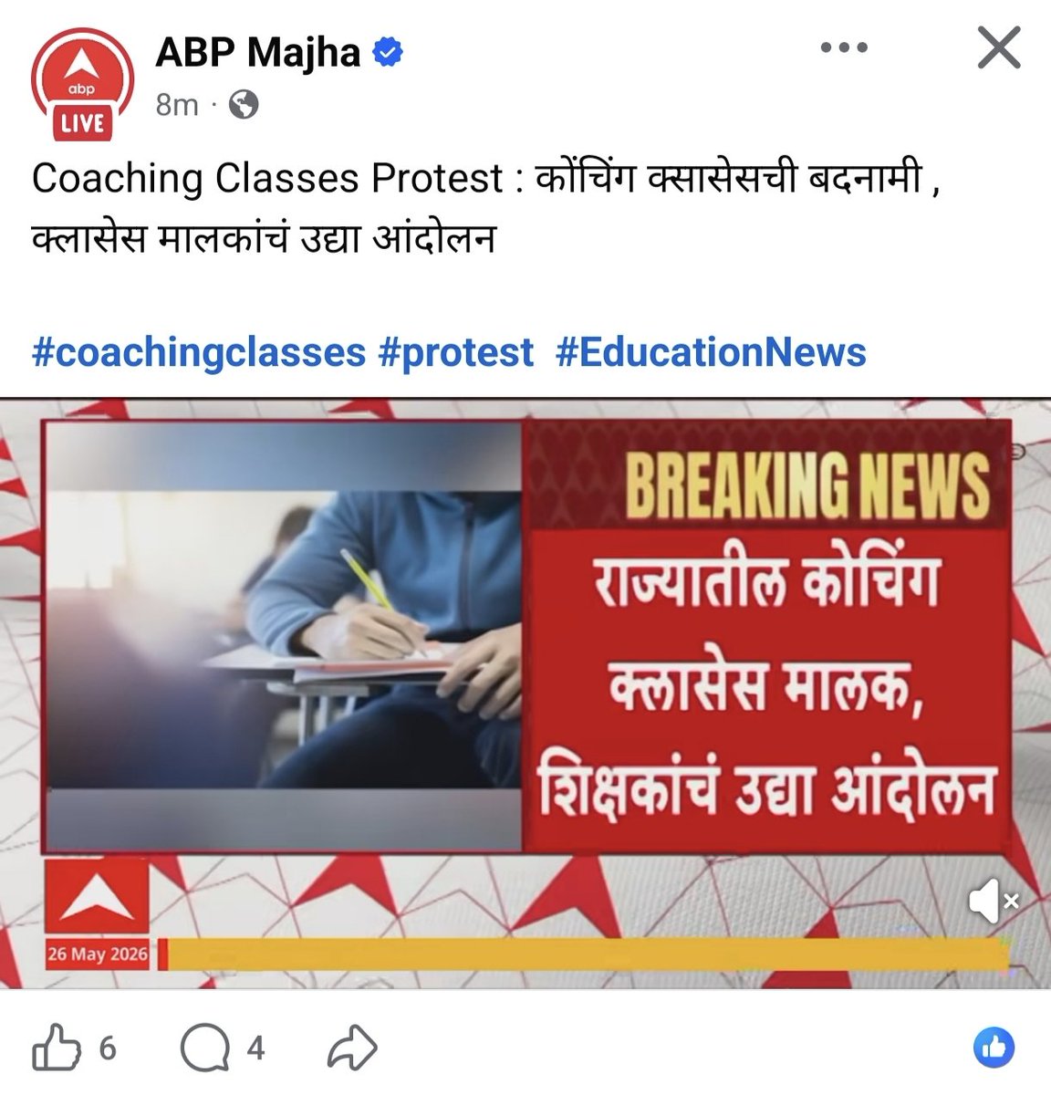 Akshay Tidke tweet media