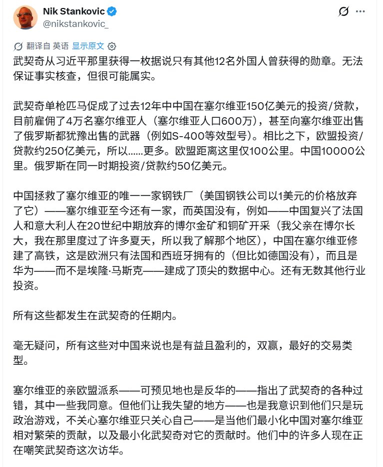 胡彩霞 tweet media