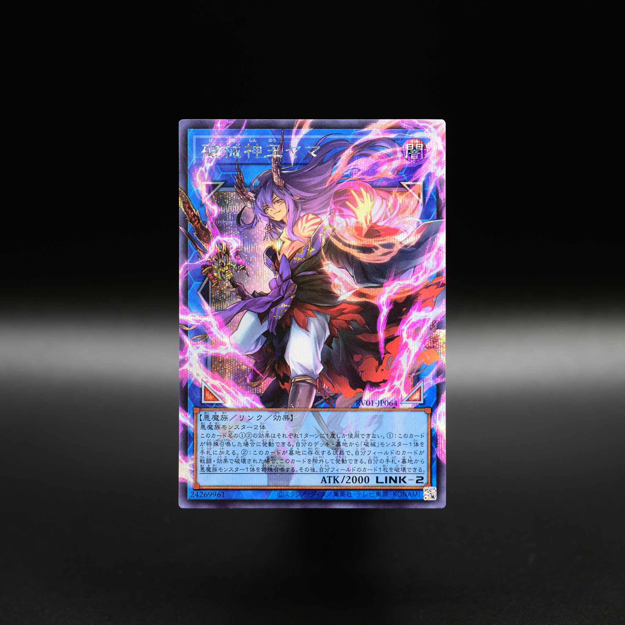 カートン REVOLUTION BOOSTER トゥーン・ウィッチクラフト・破械 HJOe3CyasAA1ZHp.jpg:large