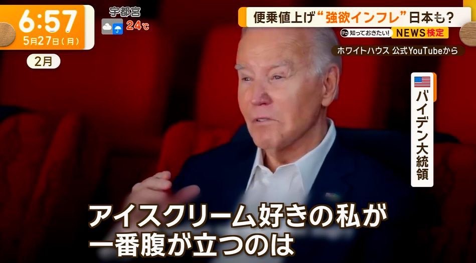 話題のポストBOT tweet media