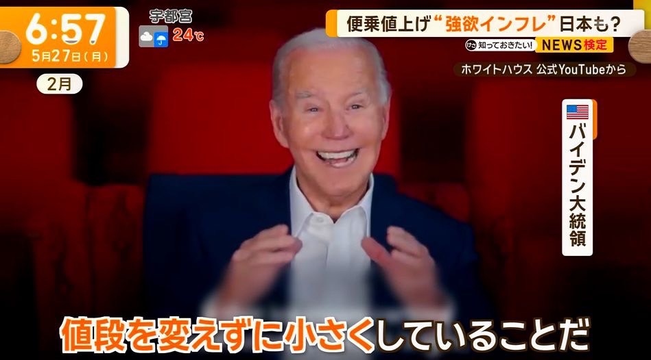 話題のポストBOT tweet media